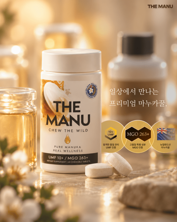 마누카꿀, 숟가락 없이 간편하게…올림...