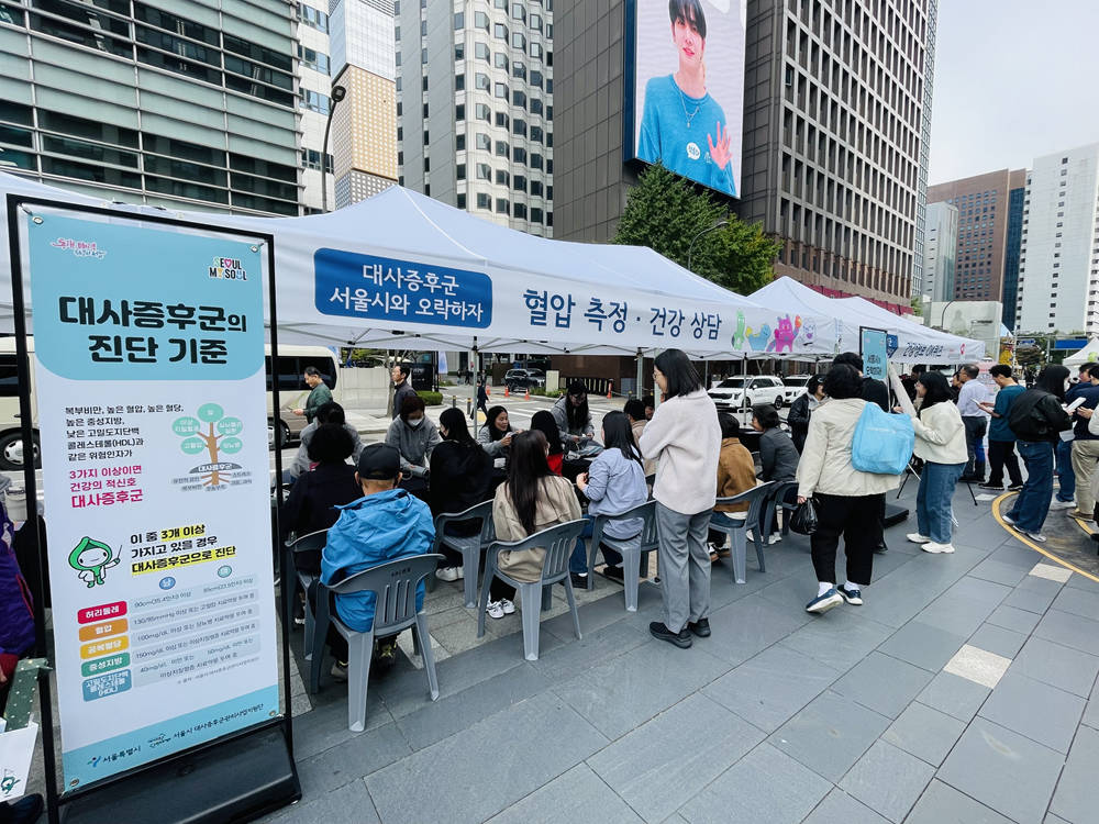 내 혈관 나이는 몇 살일까…서울 청계...