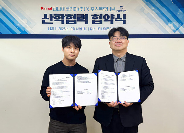 린나이, 미래 광고 인재 육성 위한 ...
