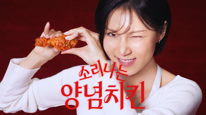 화사가 물자 ‘와삭’…멕시카나 ‘소리...