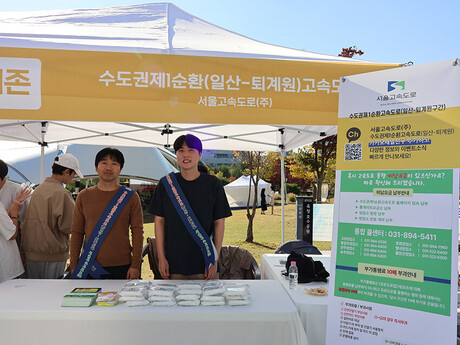 서울고속도로(주), 양주시 사회적경제 페스타 3년째 참가…기업 지원 부스·할인쿠폰 운영