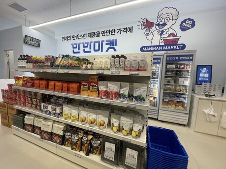 고물가 속 ‘소비 다운사이징’ 확산… KBS 뉴스9, 공동구매 상점 대표 사례로 ‘만만마켓’ 조명