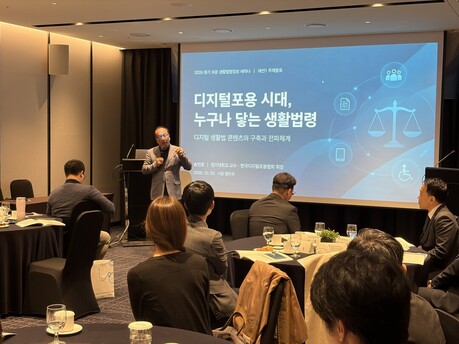 법령 검색 안 해도 필요한 정보 알려준다…법제처, 11월 차세대 생활법령정보 시스템 개통