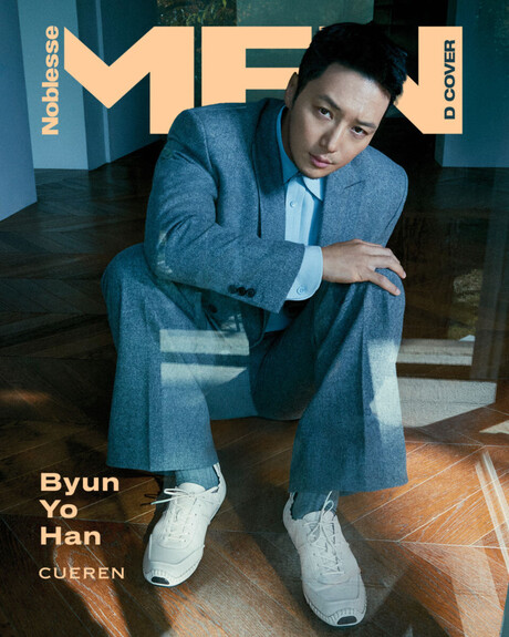 맨 노블레스, 변요한x쿠에른이 함께한 화보 공개