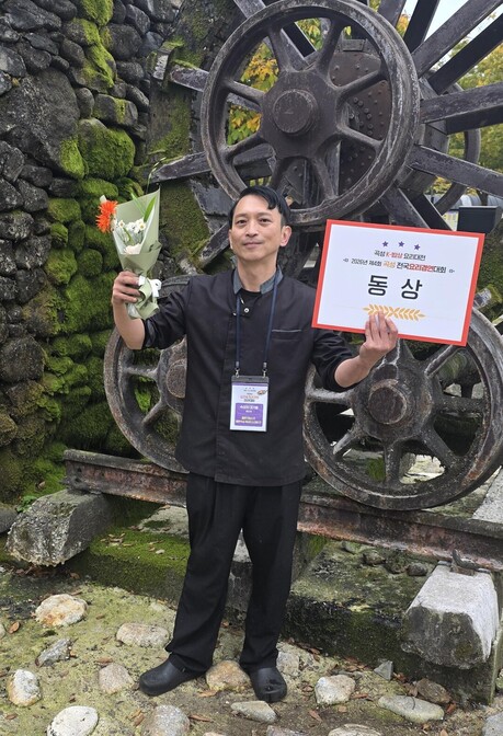 숙성가마솥김치찌개 배상희 오너셰프, 곡성 전국요리대회서 입상