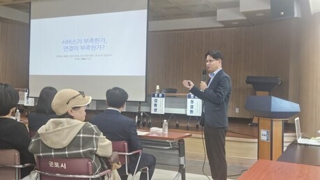 숭실사이버대학교 실버산업복지학과 조문기 교수, 군포형 통합돌봄 토론회서 주제 발표