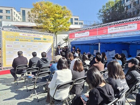 경동대앵커사업단, 경기북부 평생학습·직무 페스타 참여