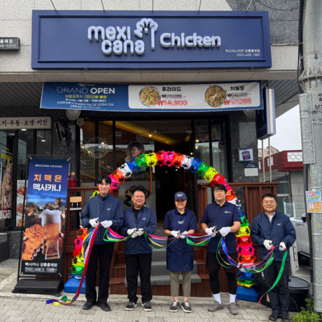 멕시카나치킨 강릉홍제점, 타업종 경험 점주의 성공적 안착