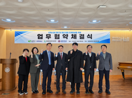 청년창업지원센터 상주올래, 중원대와 손잡고 지역 청년 창업 지원 확대