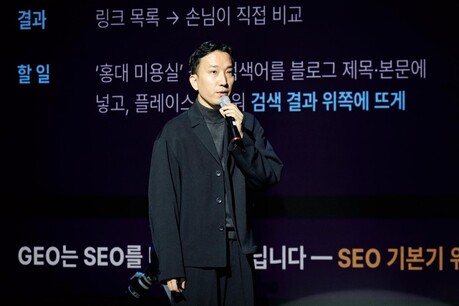 보그헤어 정재환 대표, 미용인 대상 미용실 AI·GEO 마케팅교육 성황리 진행