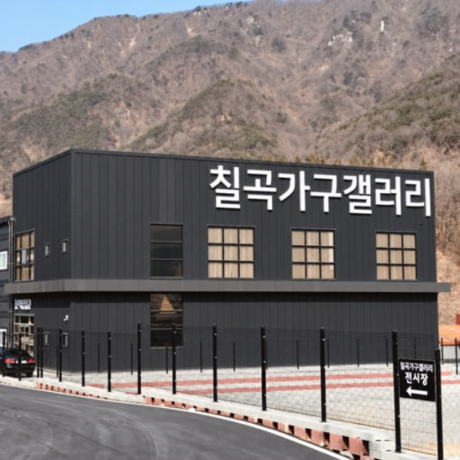 칠곡가구갤러리, 입주·혼수가구 패키지 할인전 진행…소파·침대·식탁 구성